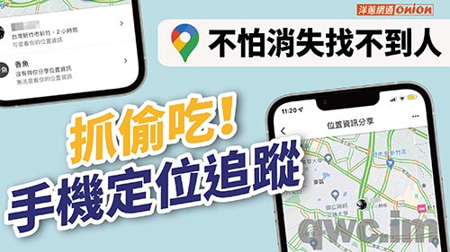 宿迁找人寻人